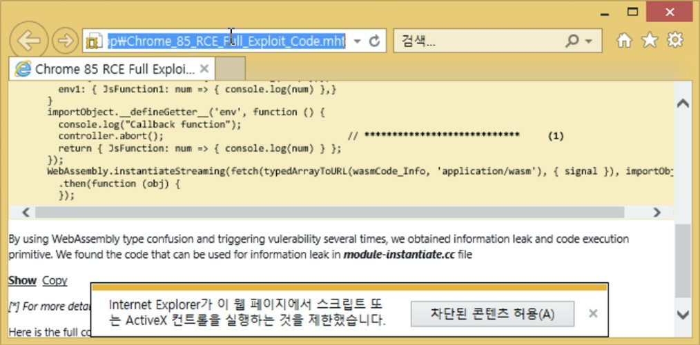 Malicious MHTML file sent to researchers
