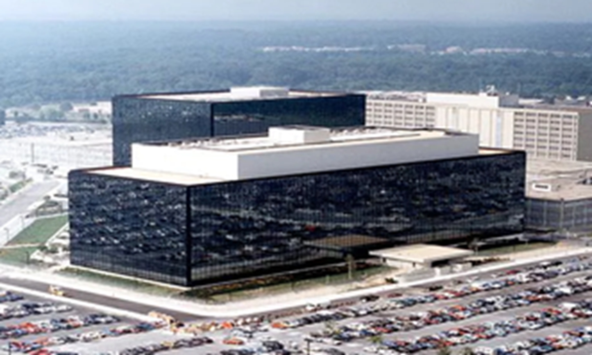 Photo: headquarter of NSA in Maryland 